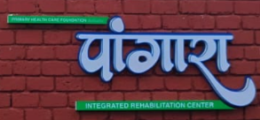 Partner logo